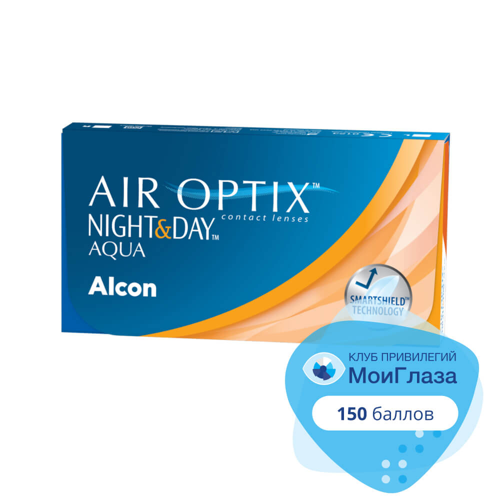 Alcon Air Optix Rebate